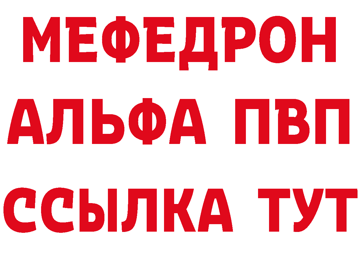 Как найти закладки? мориарти клад Анадырь