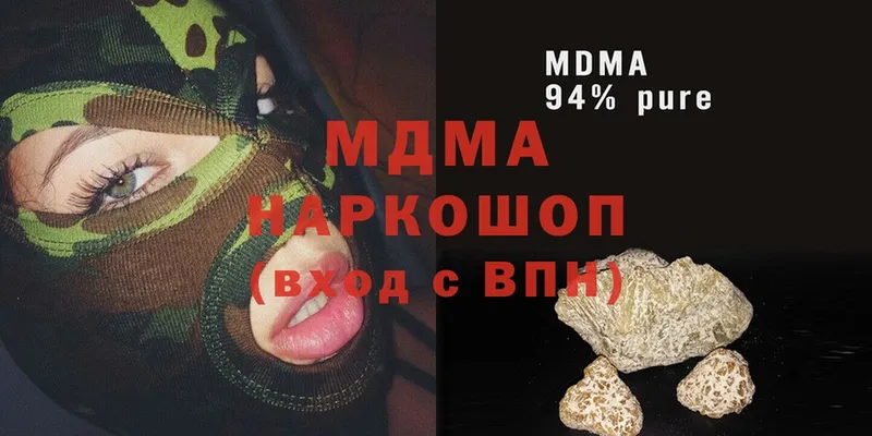 блэк спрут ТОР  Анадырь  MDMA кристаллы 